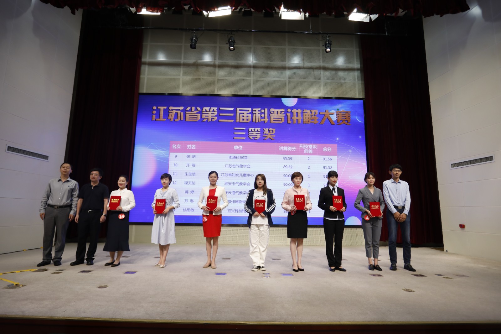 微信图片_20200924144349.jpg