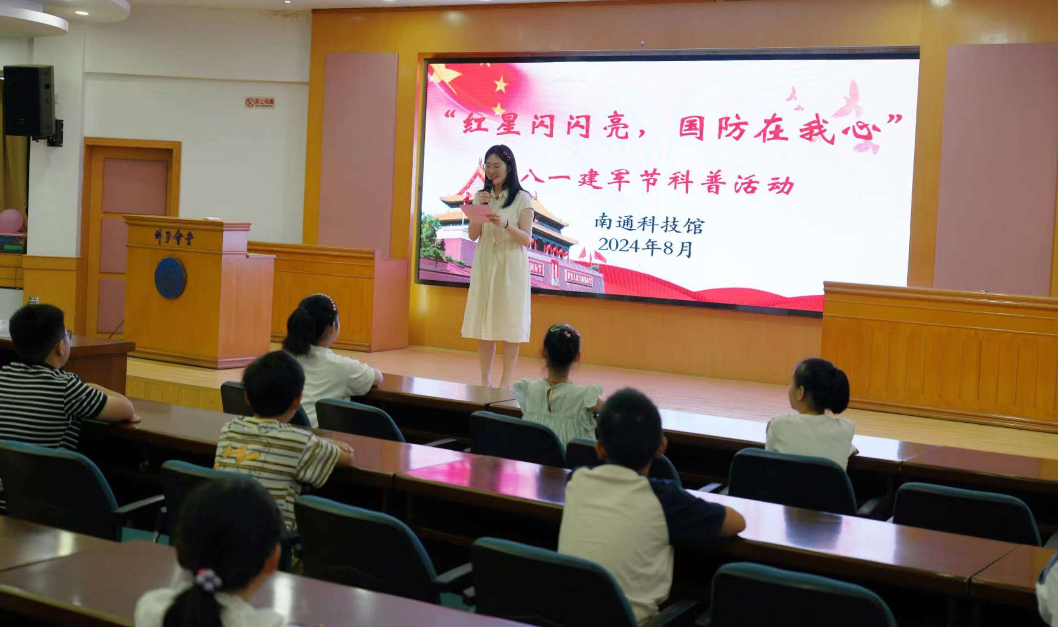 微信图片_20240802175925.jpg