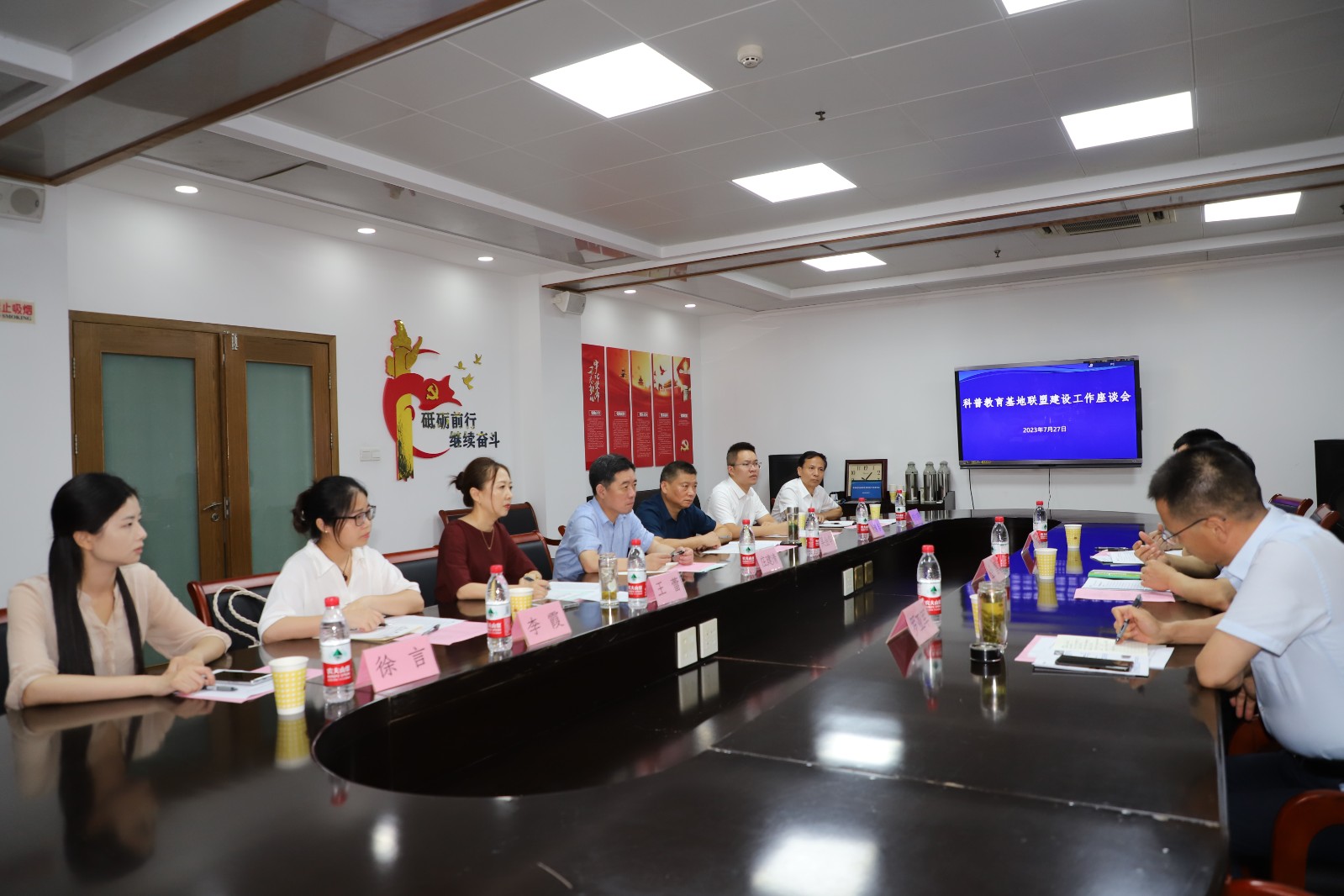 微信图片_20230730144251.jpg