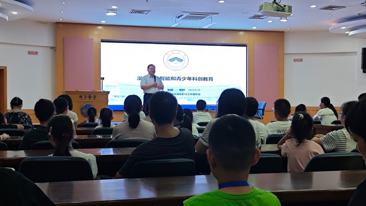微信图片_20240907164207.jpg