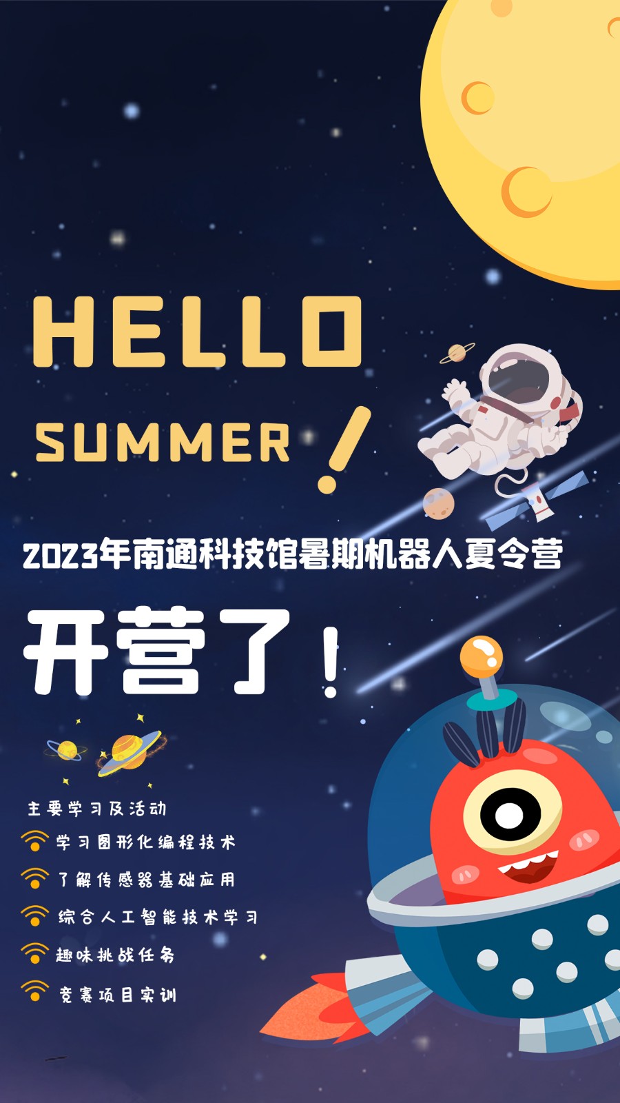 微信图片_20230615140652.jpg